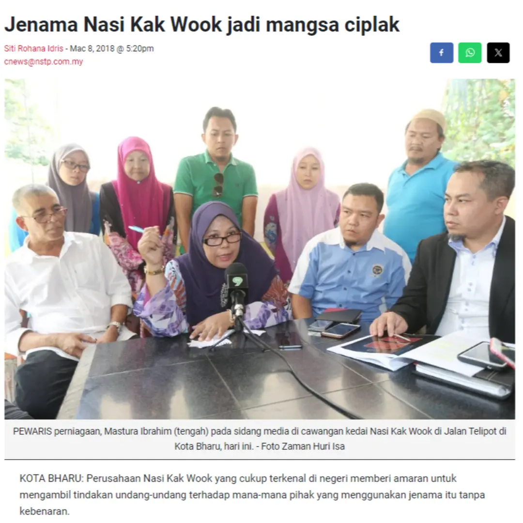 Kes harta intelek diciplak