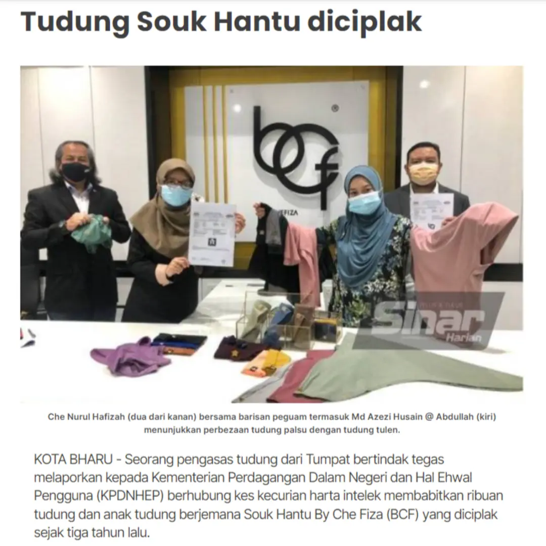 Kes harta intelek diciplak